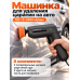 Полировальная машинка для автомобиля для удаления царапин