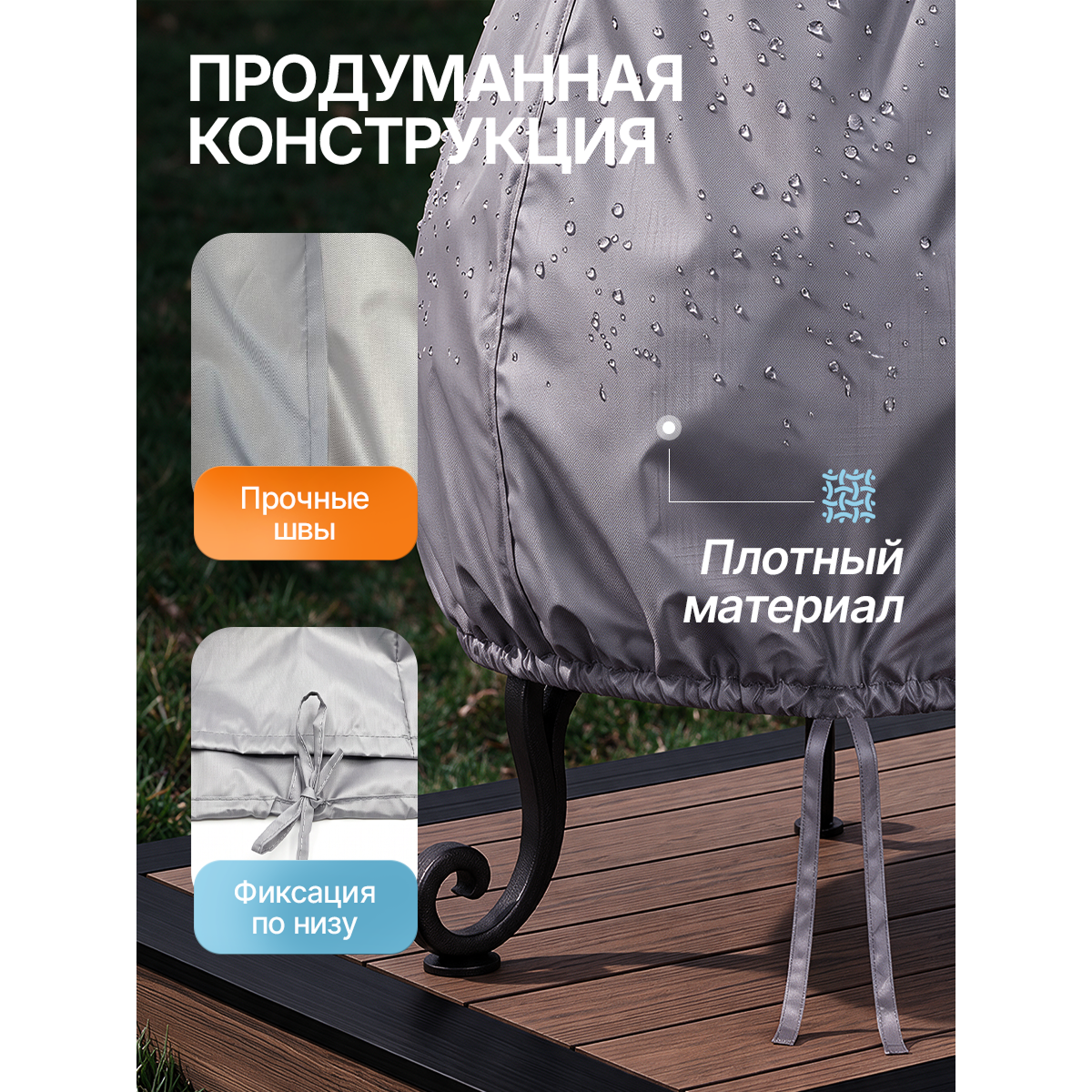 Защитный чехол для тандыра 90х60 см, серый