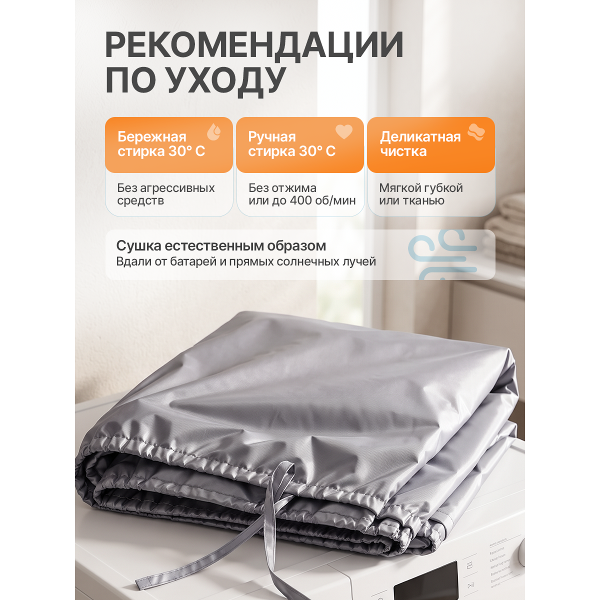 Защитный чехол для тандыра 90х60 см, серый