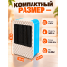 Мини обогреватель электрический S500