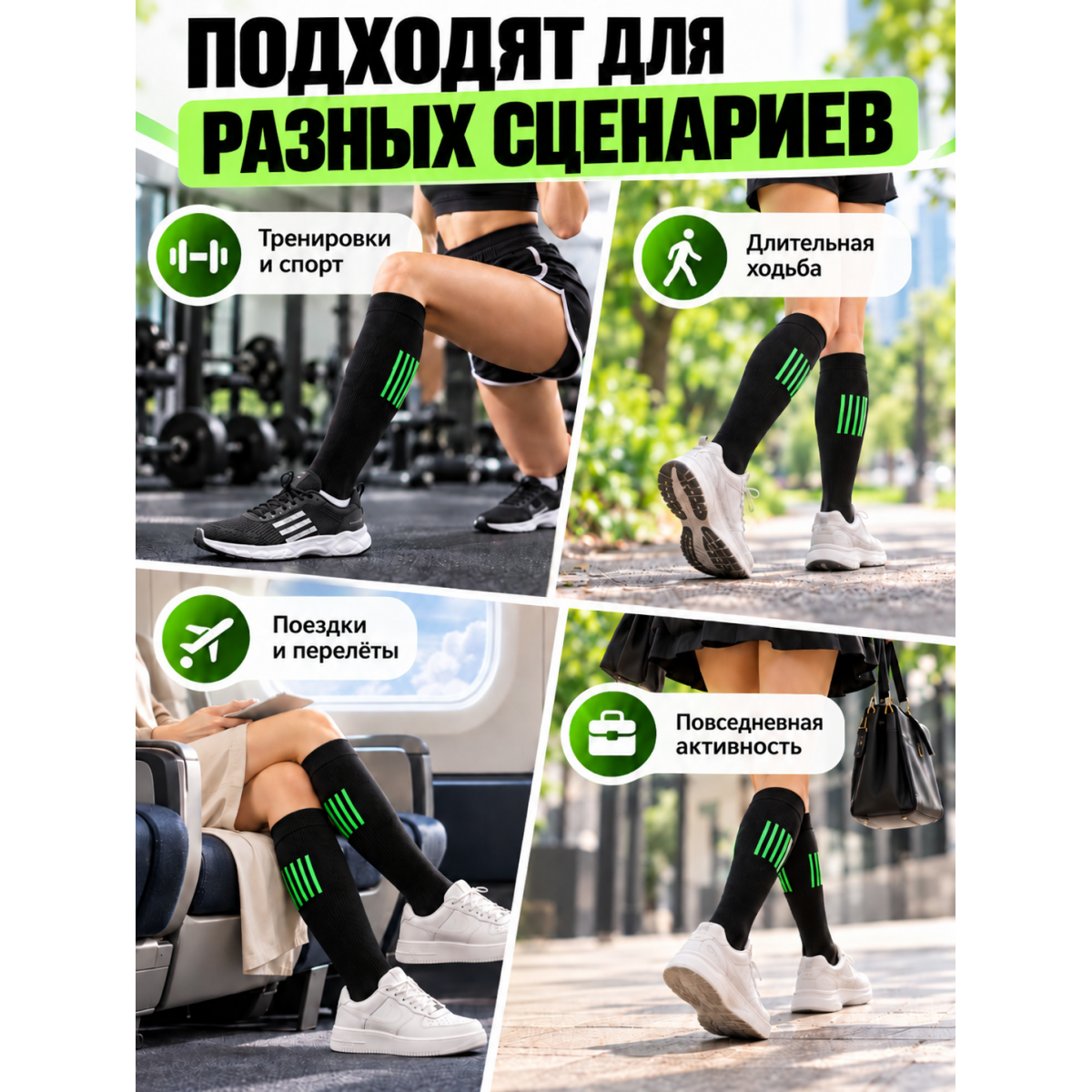 Компрессионные гольфы спортивные S/M