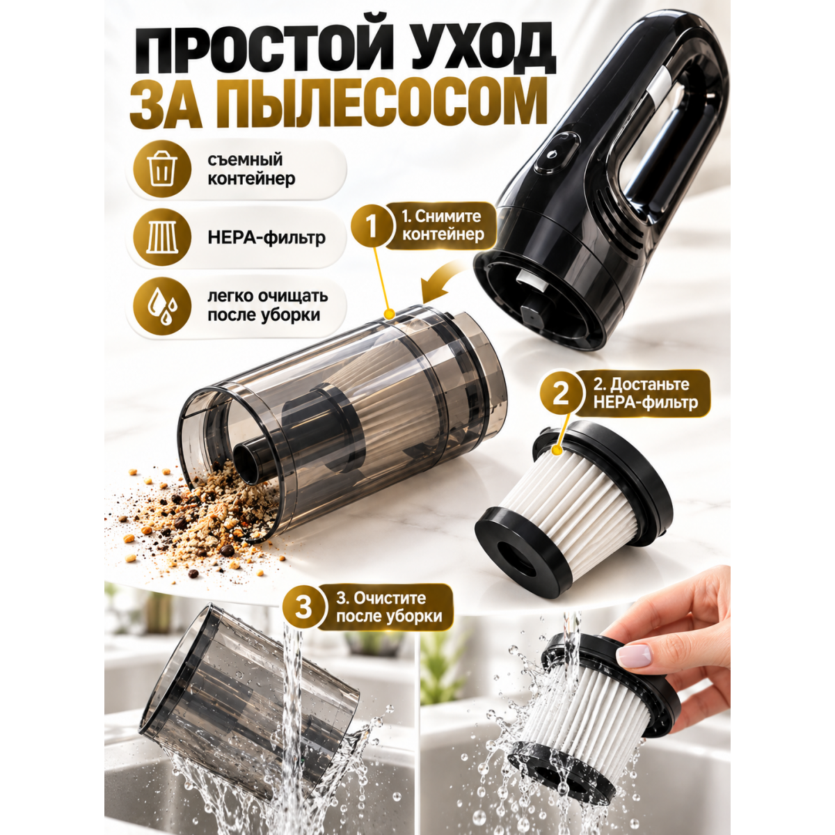 Автомобильный беспроводной пылесос