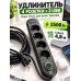 Сетевой удлинитель MEILLEPAI 4 розетки и 3 USB, кабель 4,8 м, 2500 Вт, 220 В, с выключателем, черный