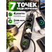 Сетевой удлинитель MEILLEPAI 4 розетки и 3 USB, кабель 4,8 м, 2500 Вт, 220 В, с выключателем, черный