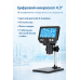 Цифровой электронный микроскоп G1000, 1000x2,0 МП, USB, 4,3 дюйма