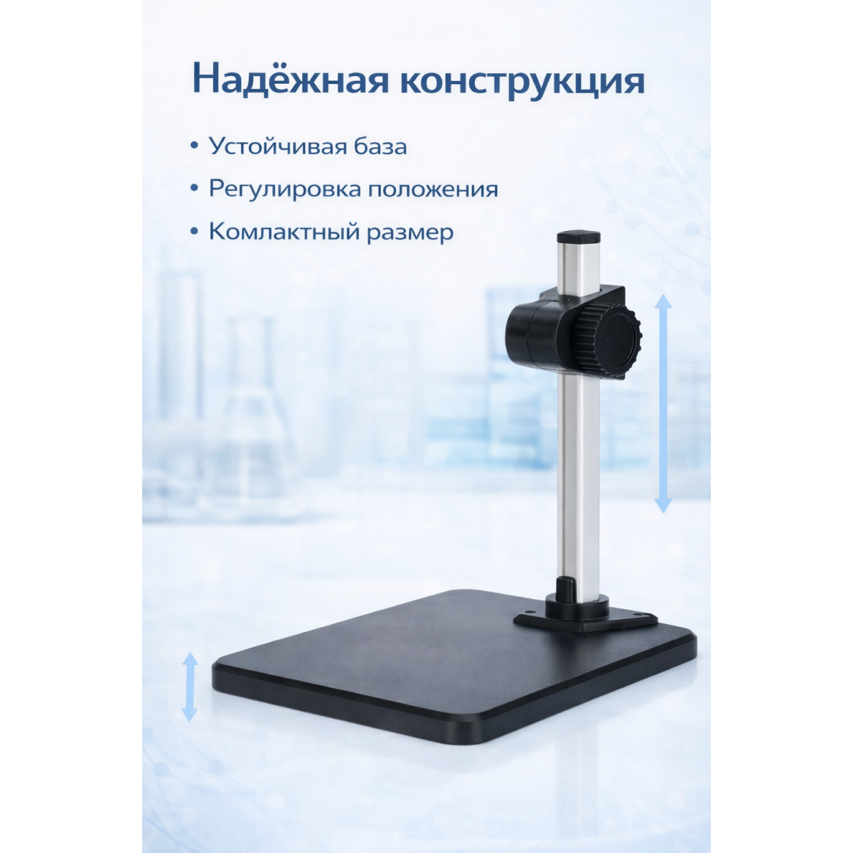 Цифровой электронный микроскоп G1000, 1000x2,0 МП, USB, 4,3 дюйма