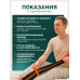 Лестница для лежачих больных