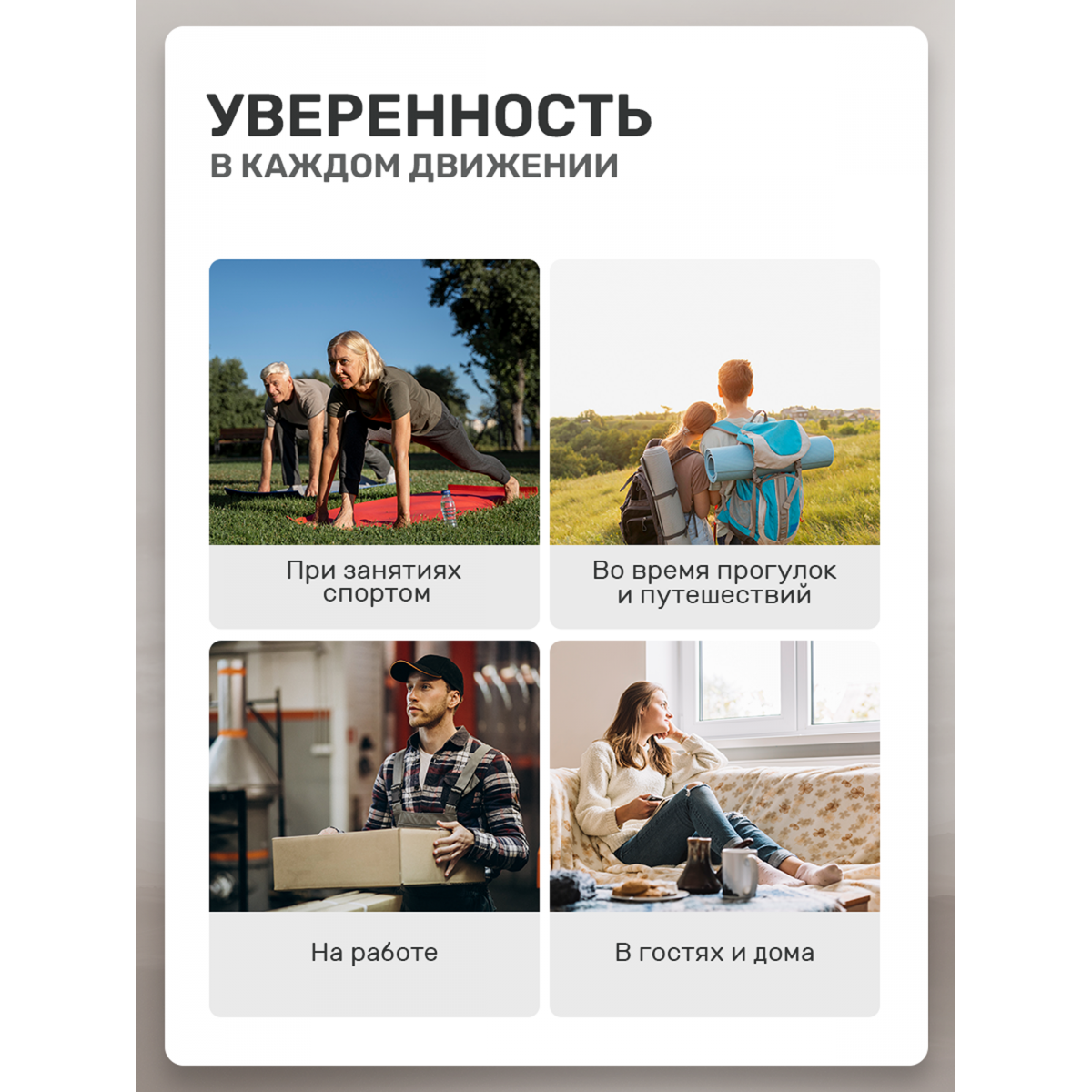 Сумка для мочеприемника, 1500 мл