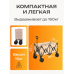 Тележка садовая на колесах складная для рыбалки, походов, переездов