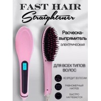 Электрическая расческа-выпрямитель Fast Hair Straightener