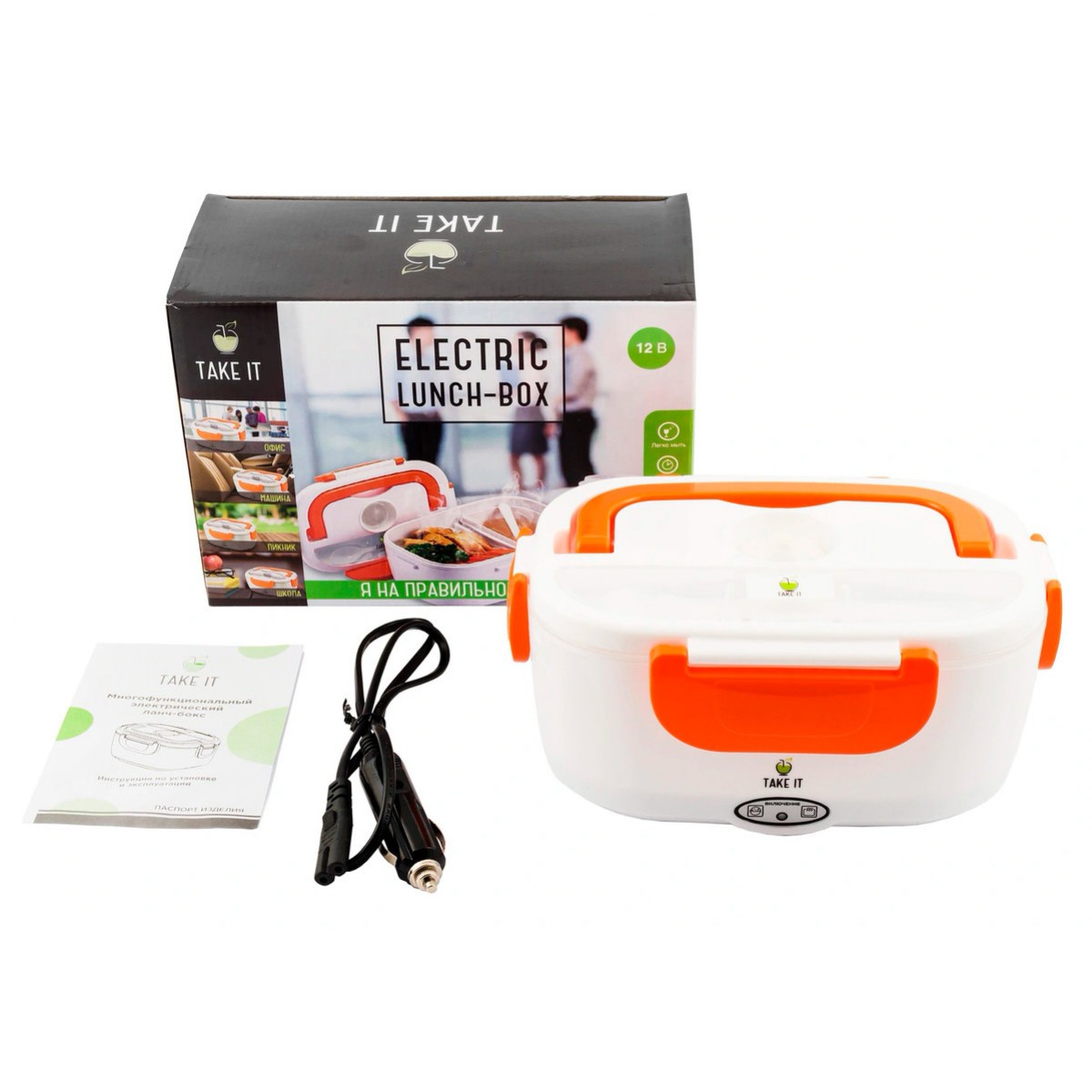 Электрический Ланч-Бокс 12V с подогревом The Electric Lunch Box