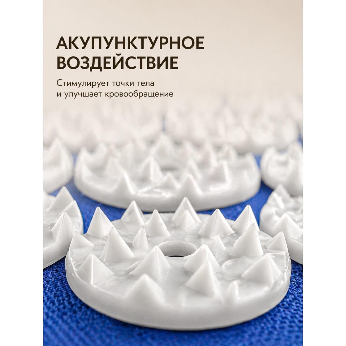 Коврик массажный акупунктурный с подголовником Estix-2