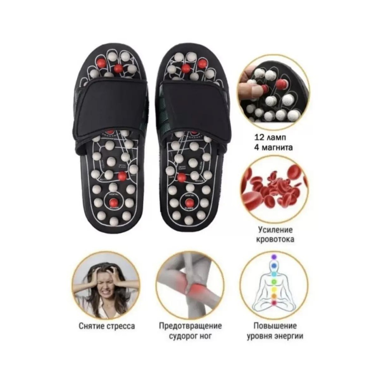 Рефлекторные массажные тапочки Massage Slipper, 44-45 размер