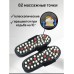 Шлепки массажные тапки рефлекторные, 44-45 р-р