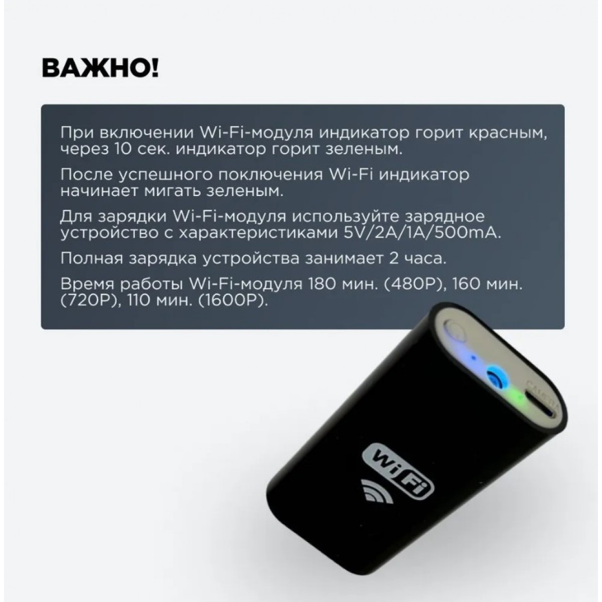 Видеоэндоскоп для Windows, Android и iOS WiFi HD720P