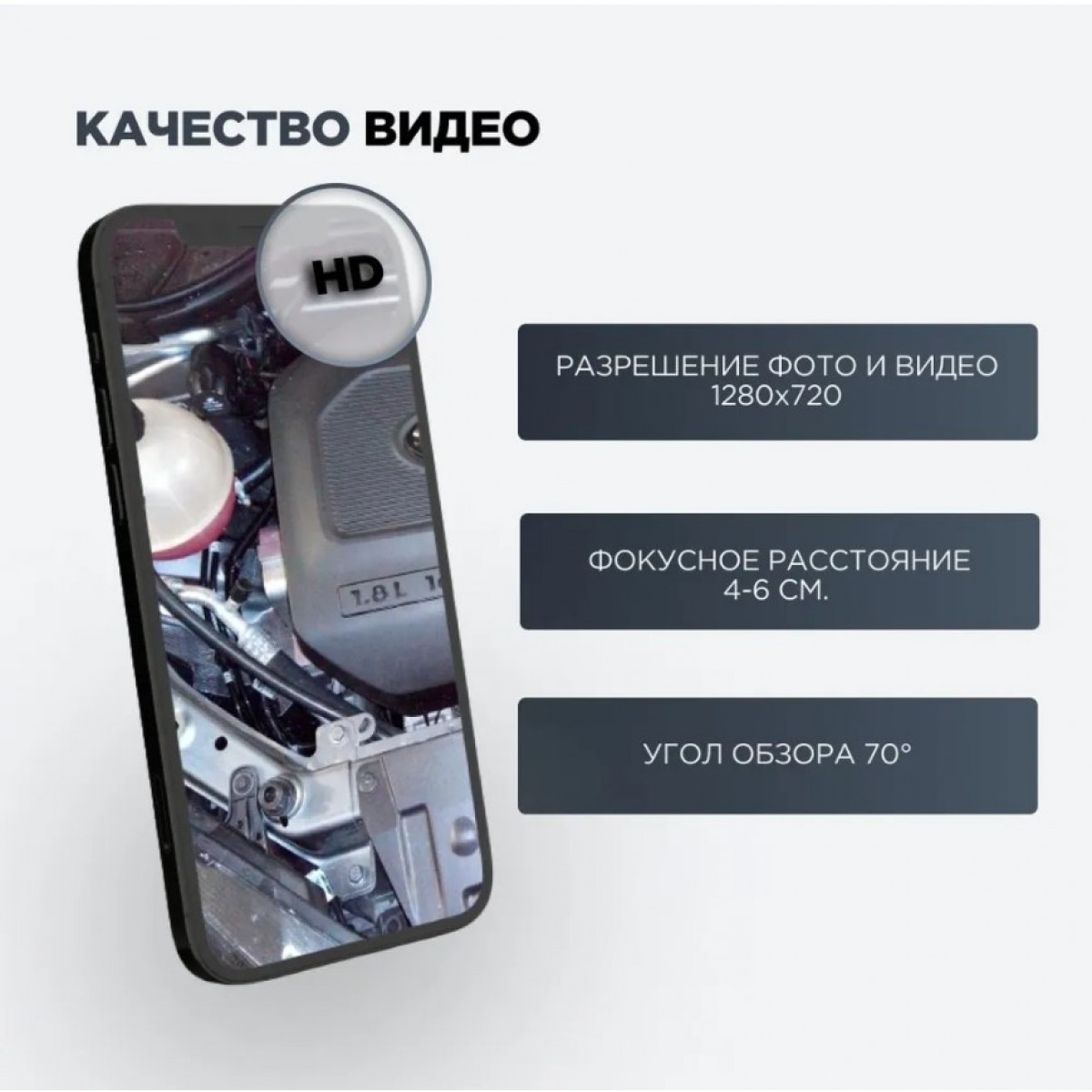 Видеоэндоскоп для Windows, Android и iOS WiFi HD720P