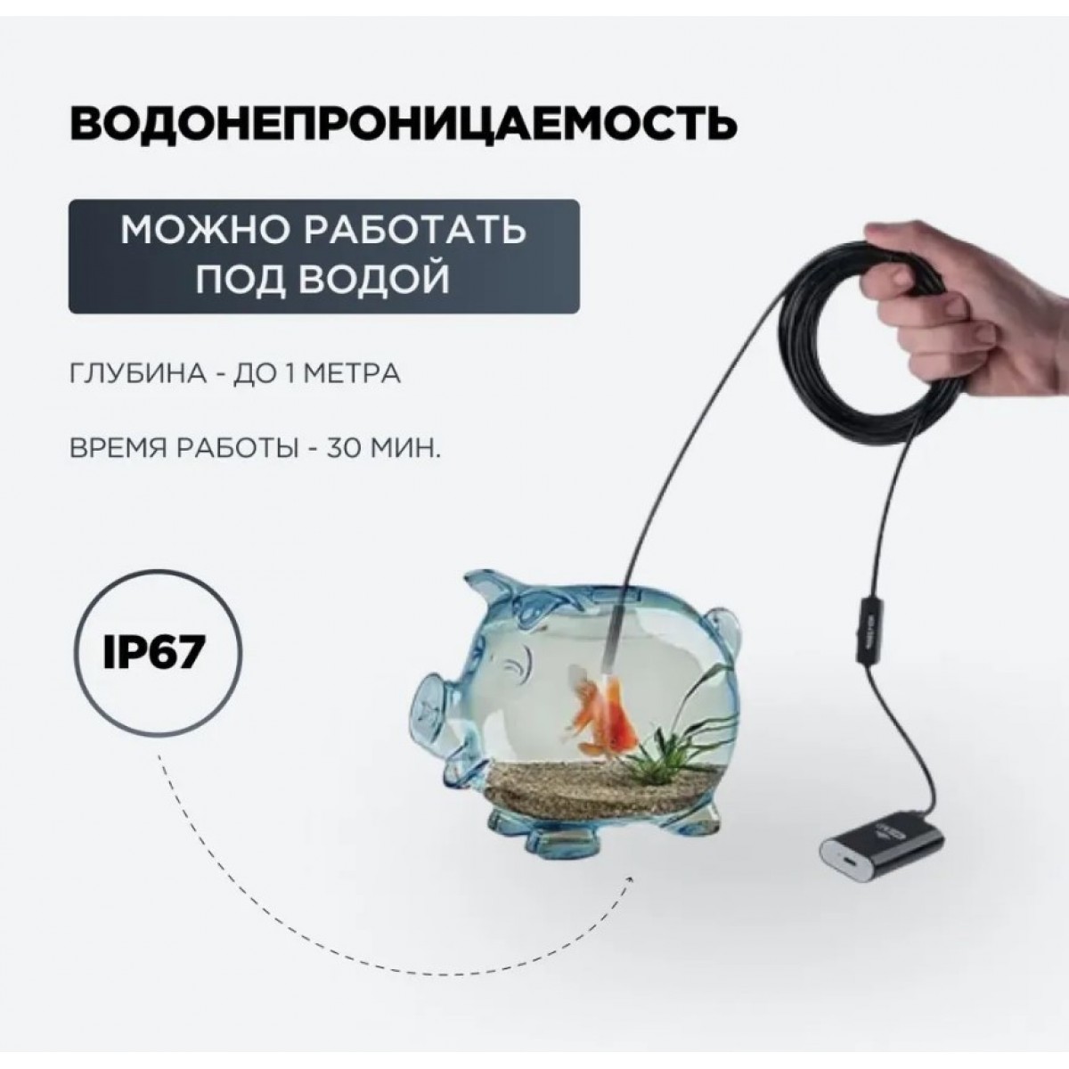 Видеоэндоскоп для Windows, Android и iOS WiFi HD720P