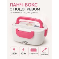 Ланч бокс с подогревом электрический 220В и автошнуром Ланч бокс с подогревом электрический 220В и автошнуром