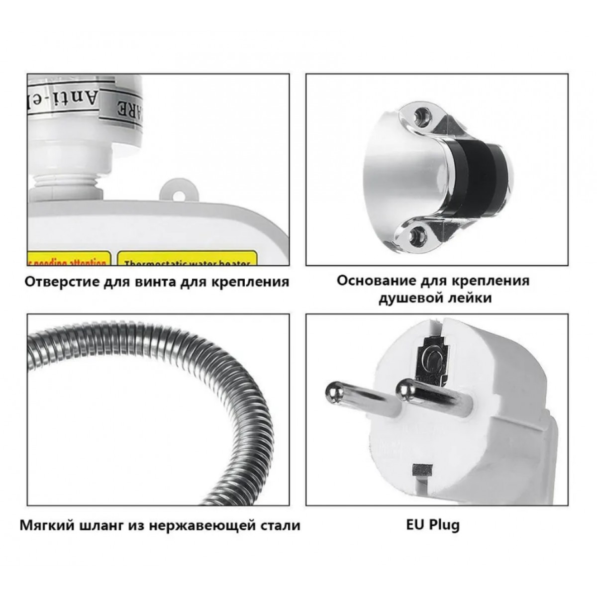 Электрический термостатичный водонагреватель-душ  TEMMAX RX-021