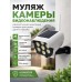 Муляж камеры видеонаблюдения Solar Monitoring Lamp CL-63B