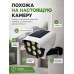 Муляж камеры видеонаблюдения Solar Monitoring Lamp CL-63B