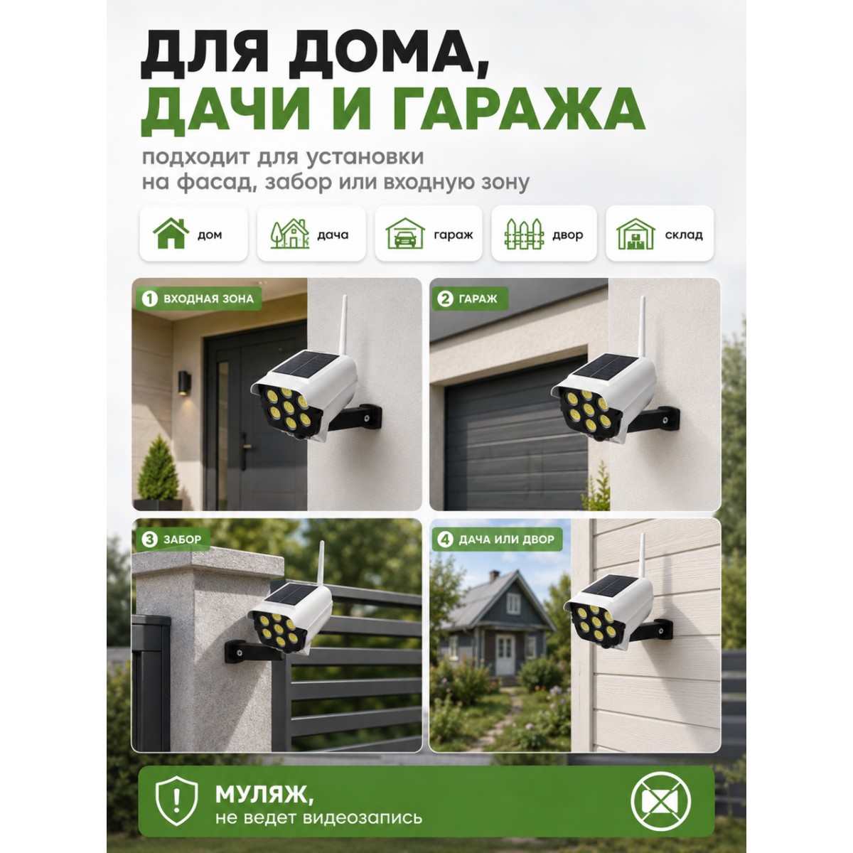 Муляж камеры видеонаблюдения Solar Monitoring Lamp CL-63B