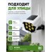 Муляж камеры видеонаблюдения Solar Monitoring Lamp CL-63B