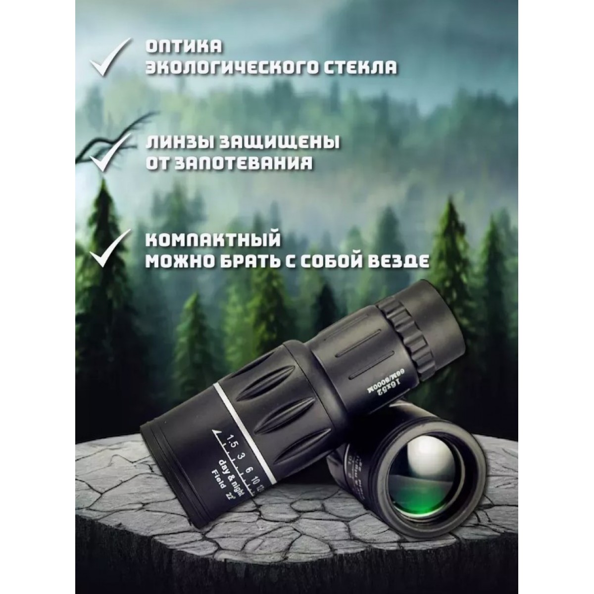 Монокуляр Bushnell (16х52)