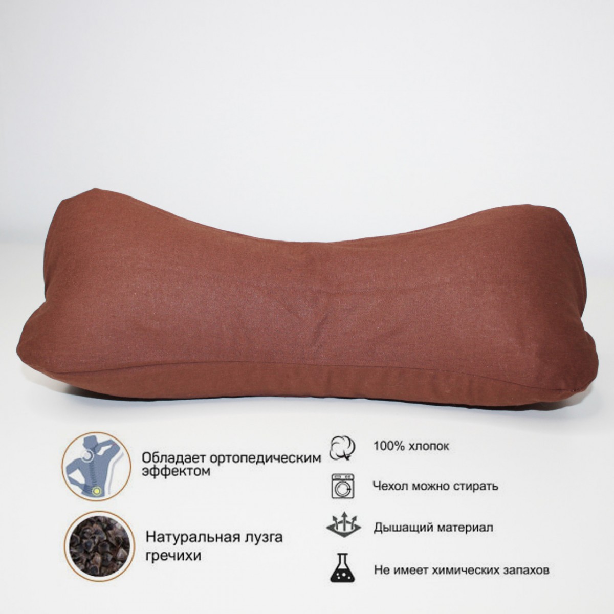 Валик ортопедический 