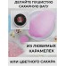 Аппарат для приготовления сахарной ваты Cotton Candy Maker