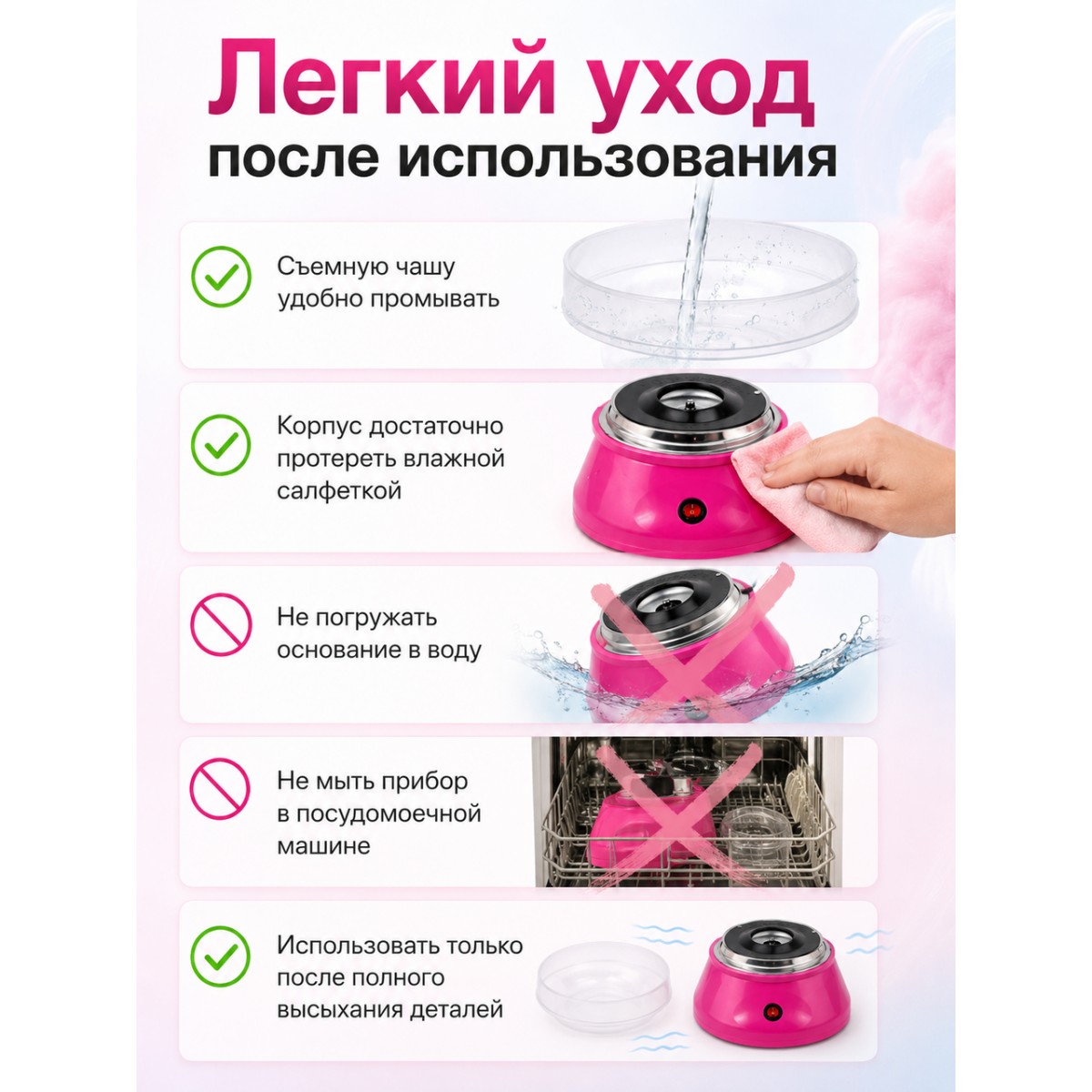 Аппарат для приготовления сахарной ваты Cotton Candy Maker