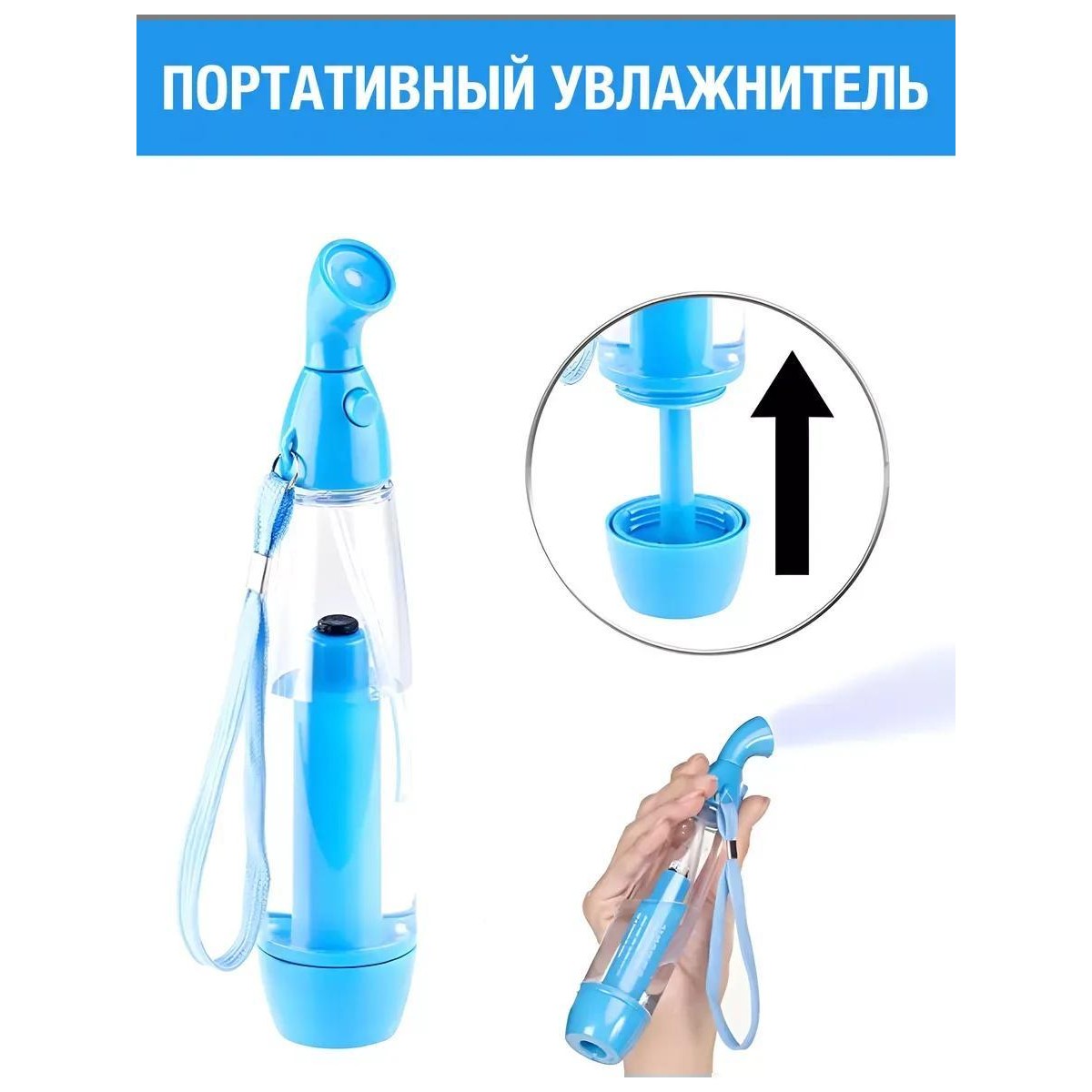 Портативный увлажнитель для лица Air Cooler