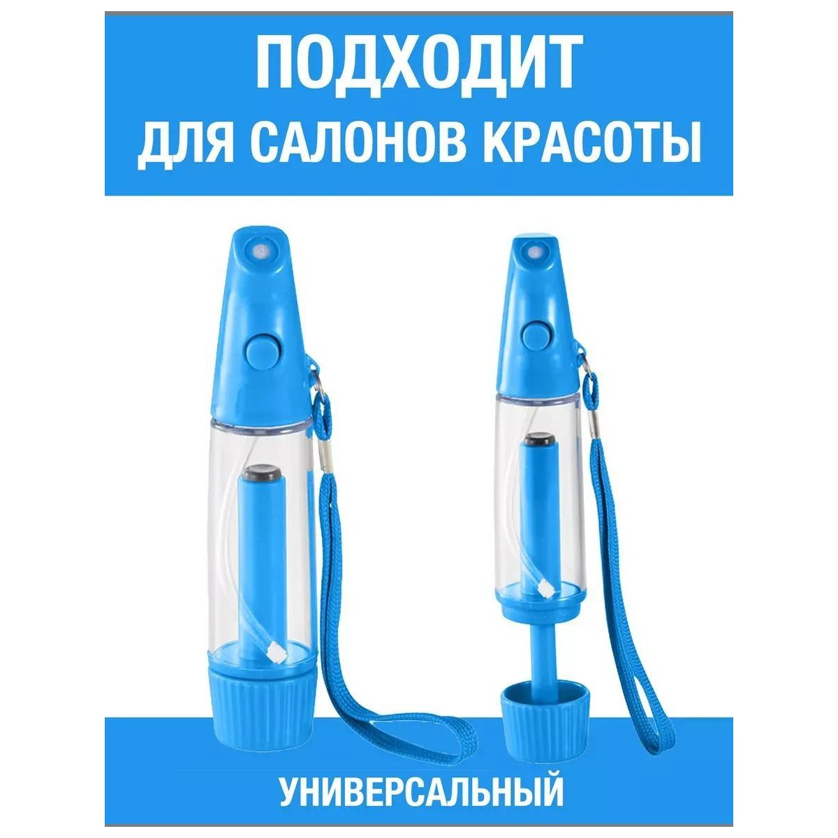 Портативный увлажнитель для лица Air Cooler
