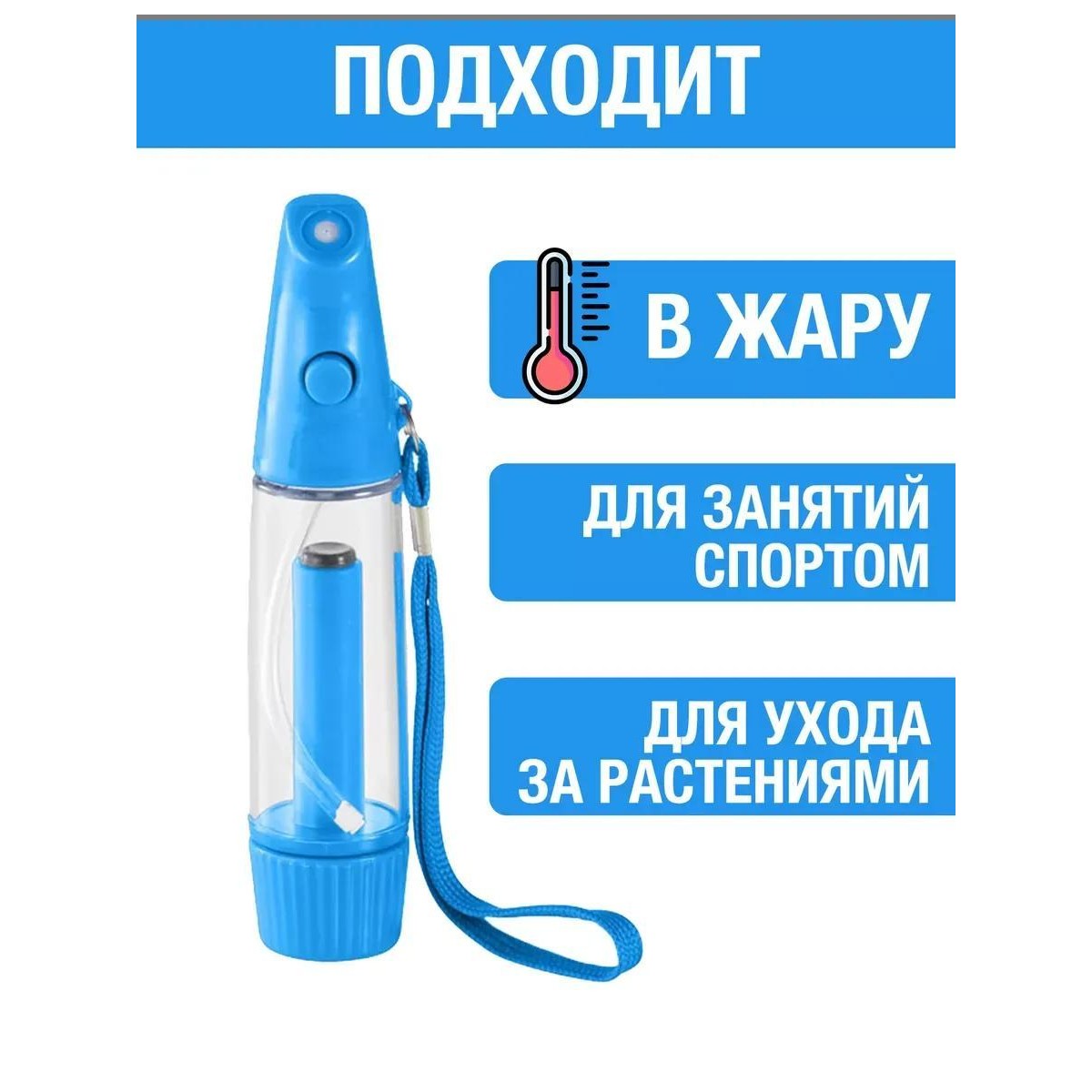 Портативный увлажнитель для лица Air Cooler