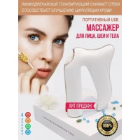 Вибрационный массажер для шеи и плеч Microvibration & Heating Massage Therapy