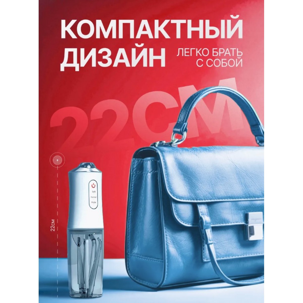 Ирригатор для полости рта Oral Irrigator 4 насадки 220 мл