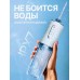 Ирригатор для полости рта Oral Irrigator 4 насадки 220 мл