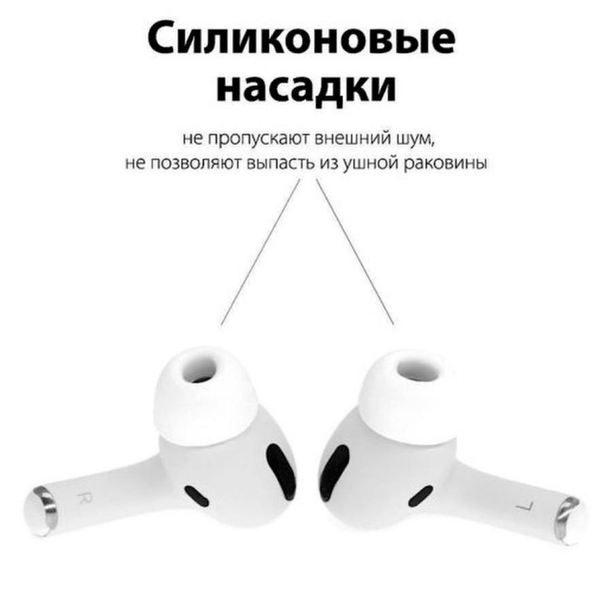 Беспроводные наушники Airpods Pro