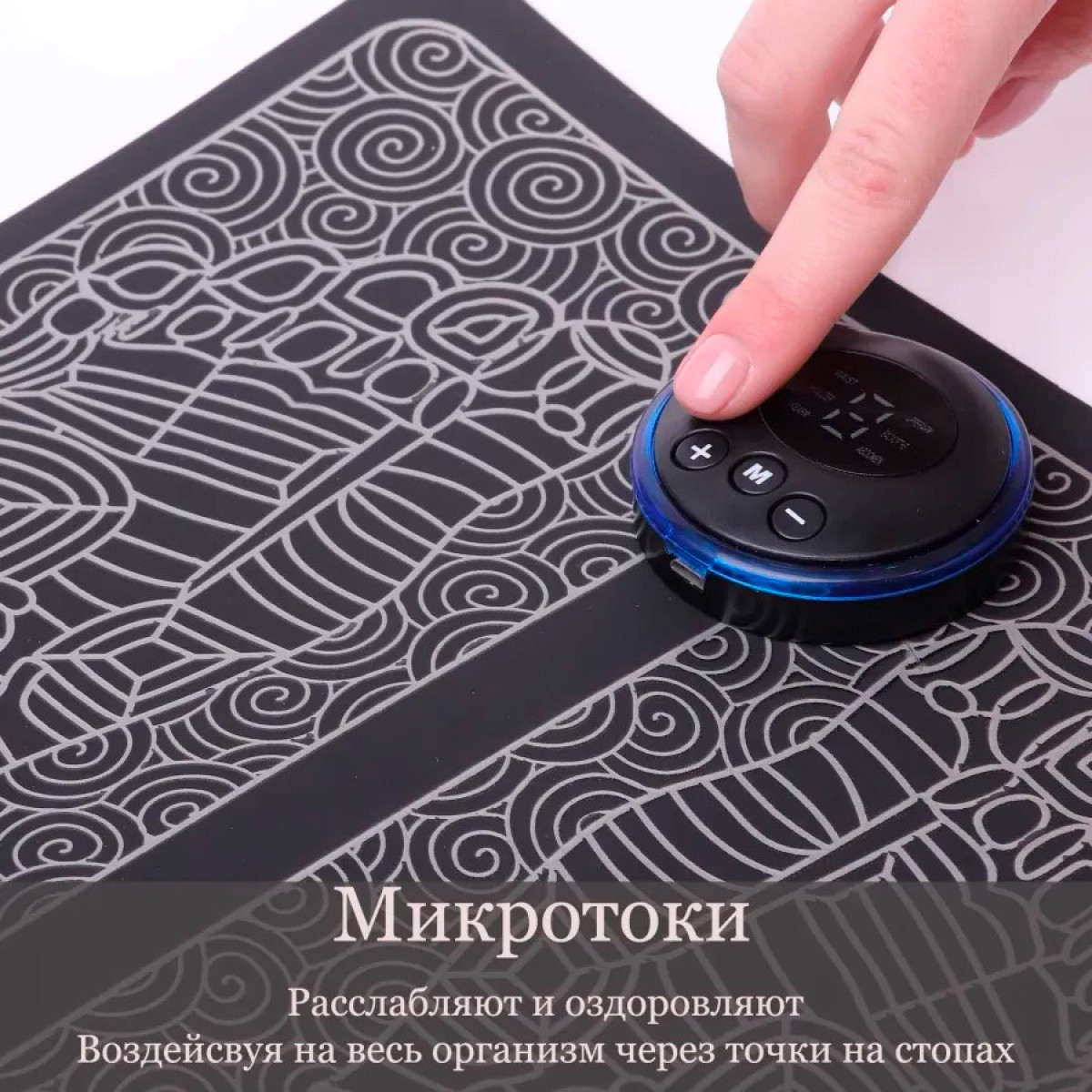 Акупунктурный массажер для ног (массажный коврик) EMS Foot Massager