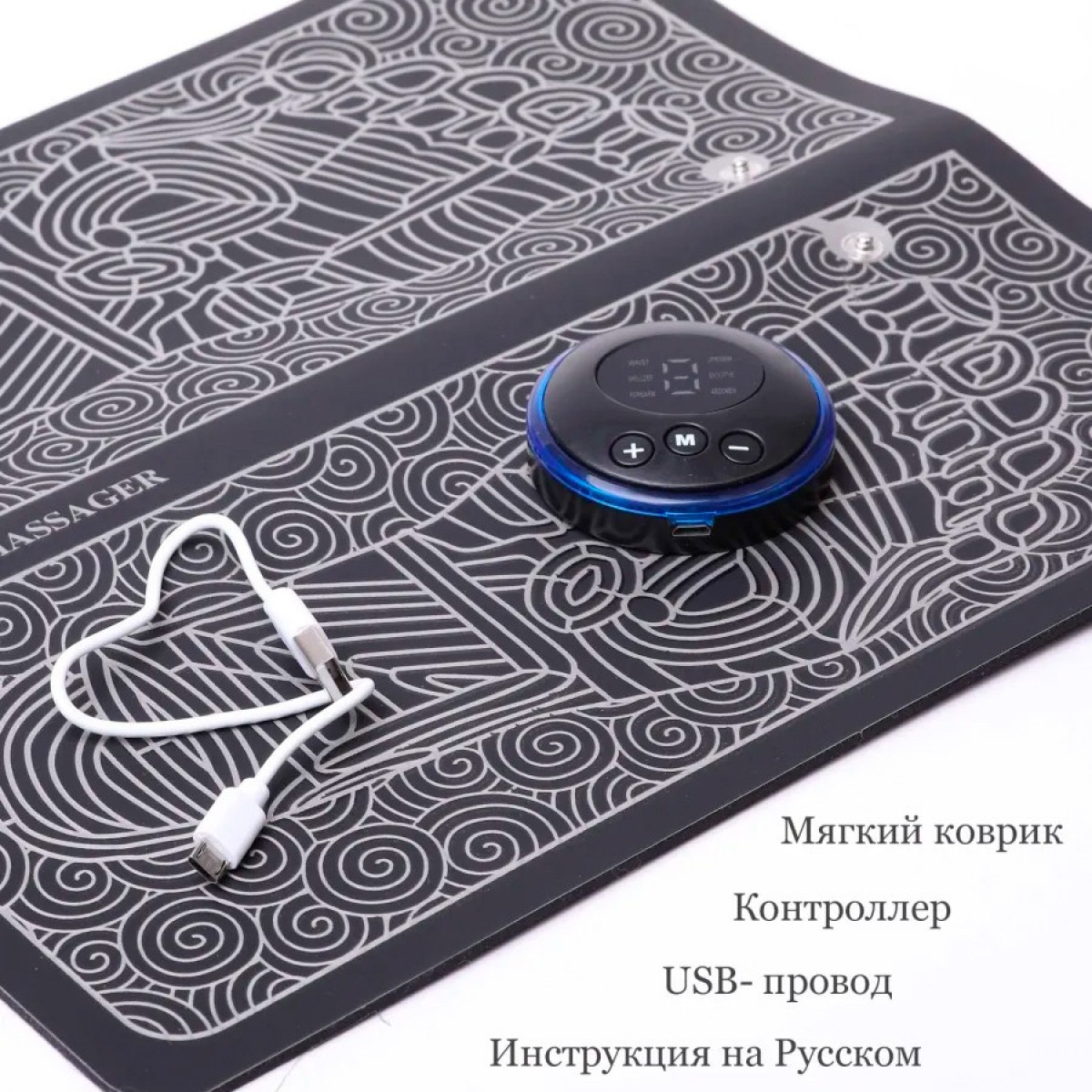 Акупунктурный массажер для ног (массажный коврик) EMS Foot Massager