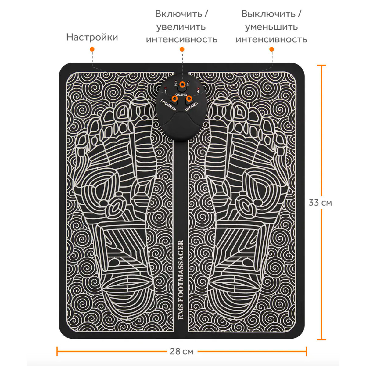Акупунктурный массажер для ног (массажный коврик) EMS Foot Massager