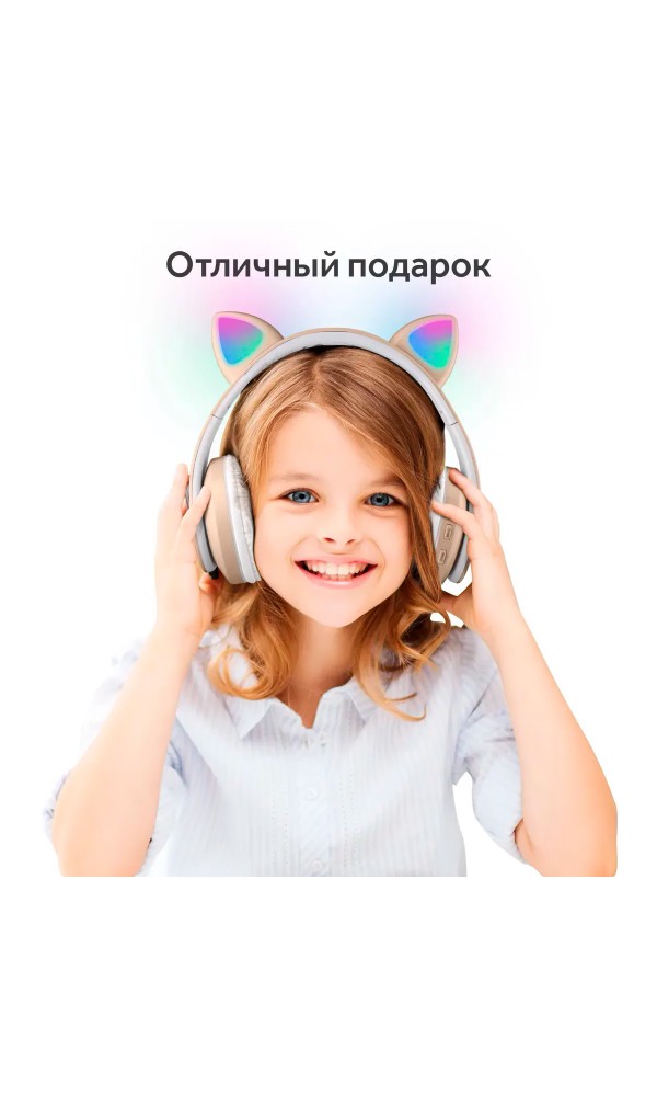 Беспроводные наушники Cat Ear CXT-B39