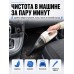 Автомобильный пылесос 12V от прикуривателя для салона автомобиля