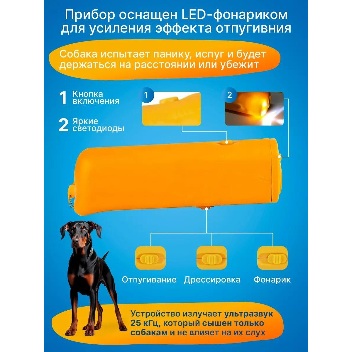 Ультразвуковой отпугиватель собак BING Training Dog Banish Dog Maching