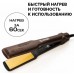 Выпрямитель гофре для волос Vitek VT-726