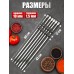 Шампуры металлические набор 6 шт,  для шашлыка