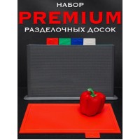 Набор разделочных пластмассовых досок на подставке 4 шт