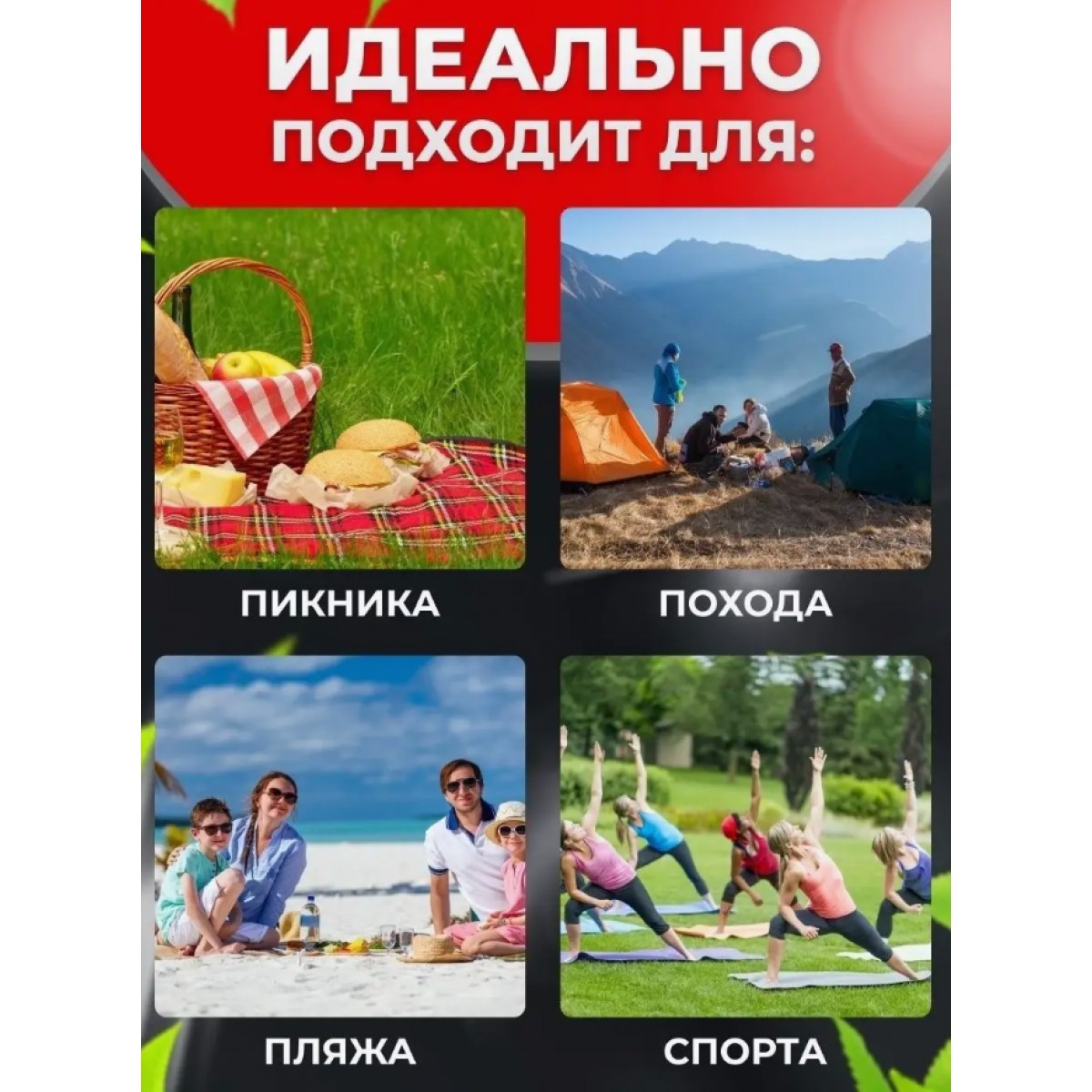 Непромокаемый складной пляжный коврик 145х80 см (коврик для пикника)