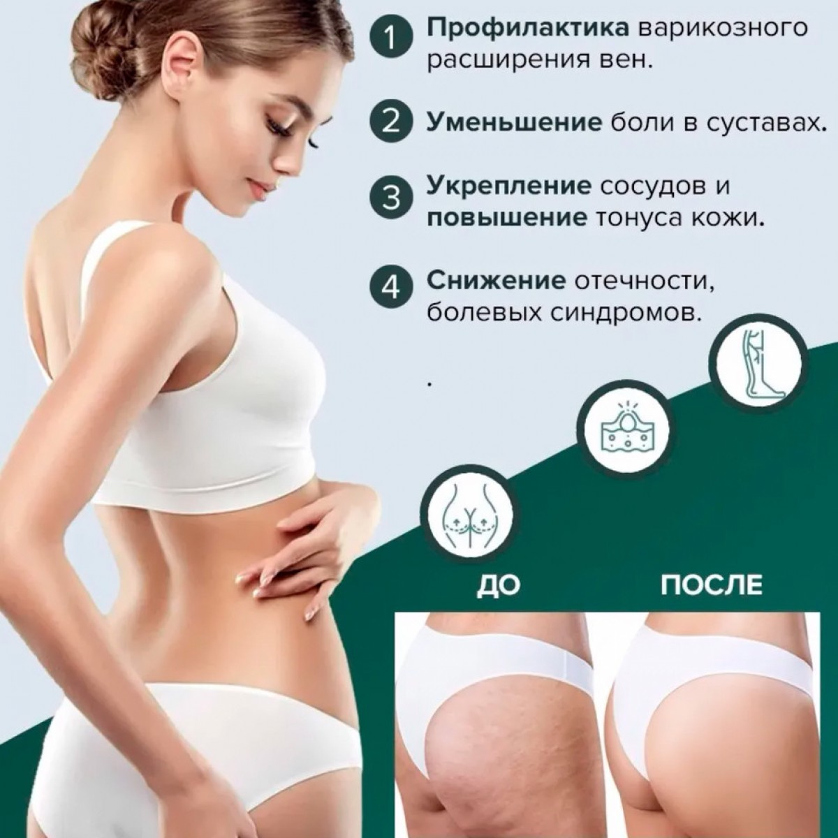 Прибор для лечения и оздоровления кожи Дарсонваль