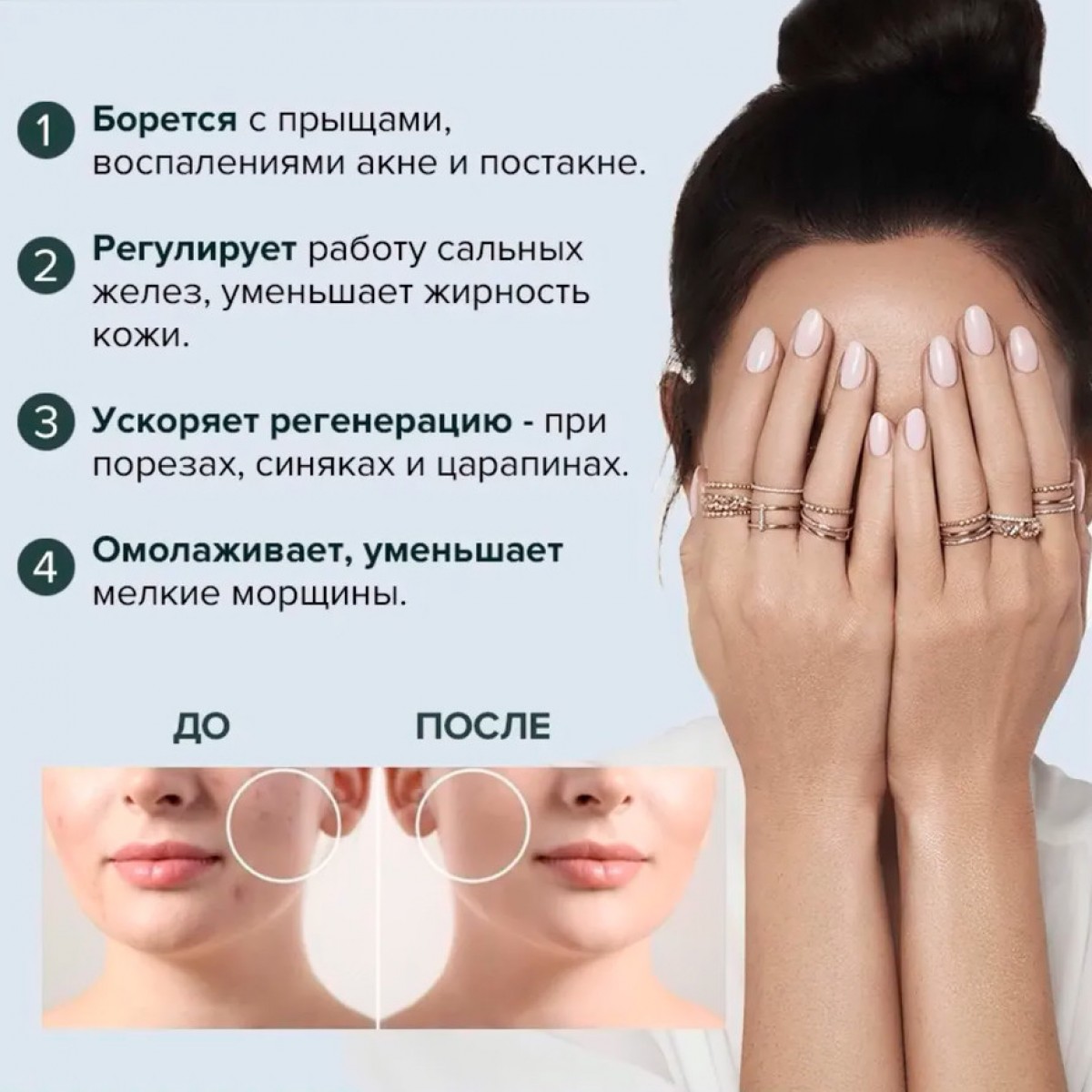 Прибор для лечения и оздоровления кожи Дарсонваль